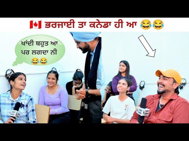 Student Life In Punjab EP 142 Punjabi funny video | canada life #funnyvideo #studentlife #canadalife