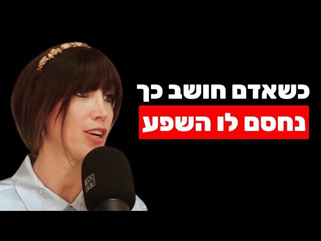 עינת מים: הקודים שיוצרים את המציאות, ספר יצירה, קבלה יהודית, פוטנציאל התודעה וכוחה של תפילה