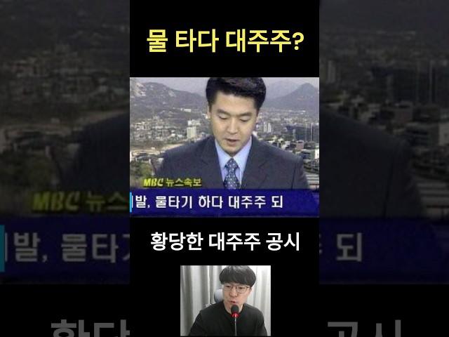 주식 물타다 대주주?