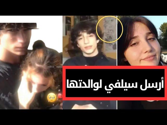 قا*تل اقبال هدد*ها علنا قبل سنة  ...اول مرة نشر الفيديو الكامل للحادثة