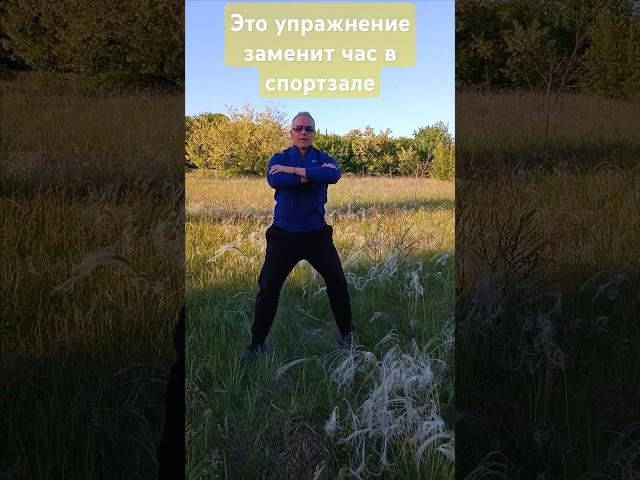 Делай только 1 упражнение вместо занятий в зале. #workout #motivation #ukraine