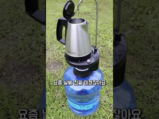 밭일 하시는 할머니, 이걸 달아드렸어요