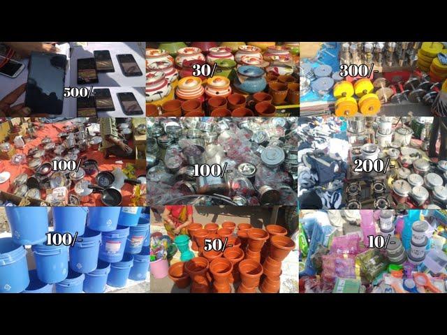 Jumeraat Bazar in Hyderabad||Chor Bazar Hyderabad2022||Jummerat Bazaar Hyderabad timings Telugu