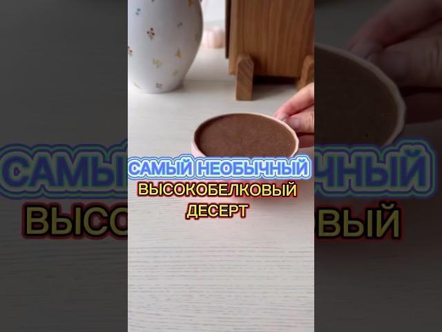 ️️️ Лутший белковый завтрак 