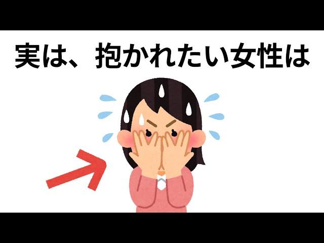 【聞き流し】９割が知らない面白い雑学　総集編①　【睡眠用・作業用】