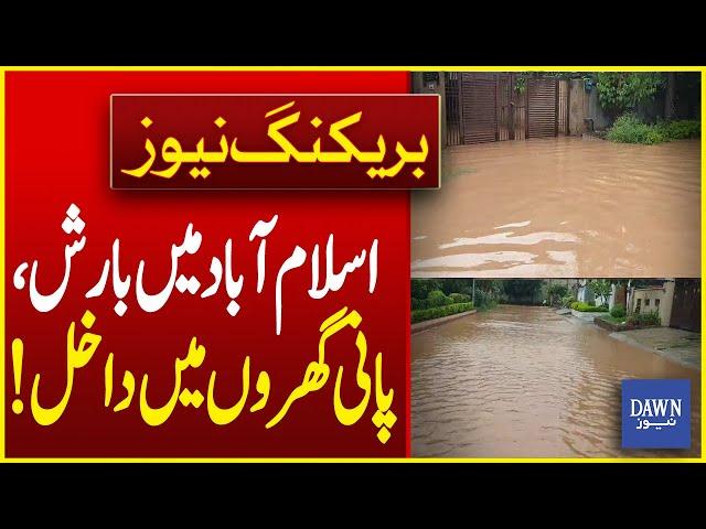 Rain In Islamabad | Islamabad Latest Situation | Weather Forecast Update | Breaking News | Dawn News