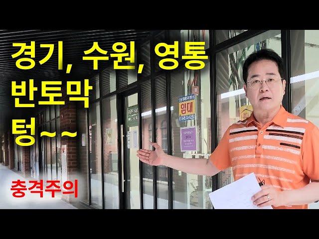 임대는 안나가고 관리비는 계속 나가는데,,,분양 받은 사람들은 어쩌나,,,손해가 막심할 텐데,,,