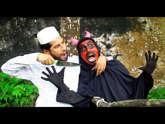 শয়তান ও নামাজির যুদ্ধ | Shaitan VS Jumma Namaj | Namaj Times | Trap Of Shaitan | Islamic Short Film