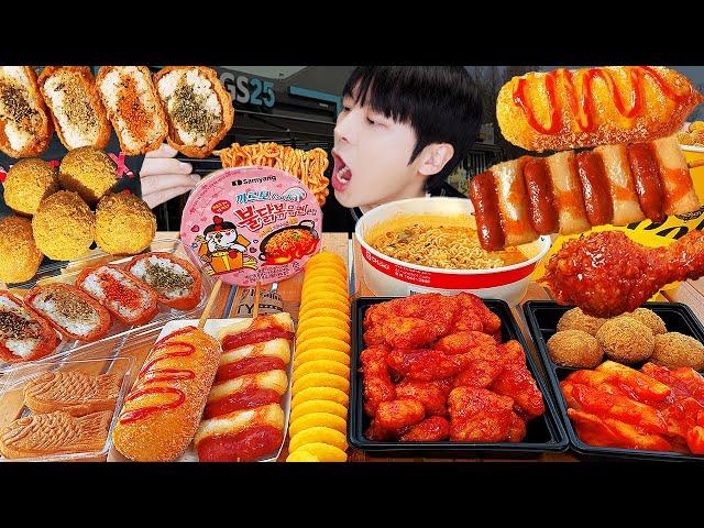 ASMR MUKBANG | Convenience store (Cheese Ball, Tteokbokki, noodles, Dessert, Chicken) Street Food