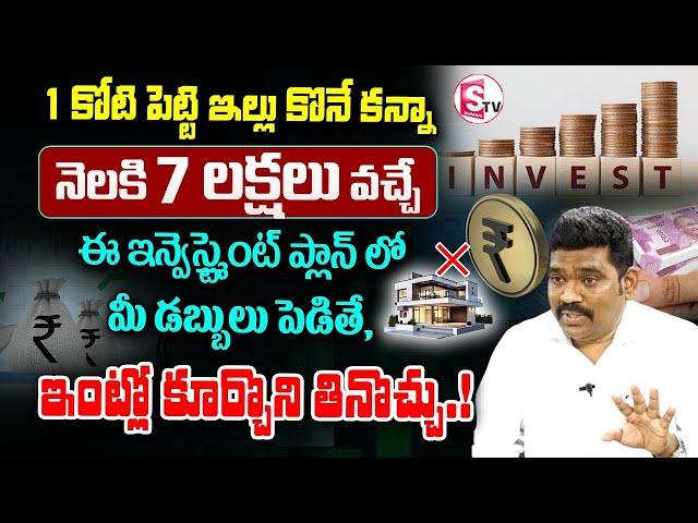 Ram prasad | Fixed Deposit vs Buy a House |Best Investment plan #fixeddeposit #money #house |SumanTV