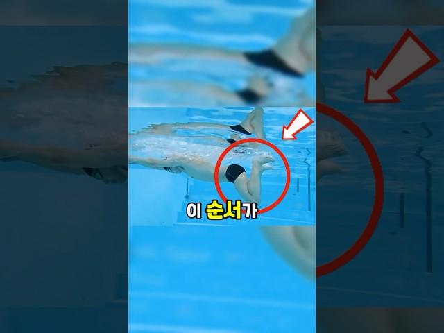 평영 타이밍 안맞는 분들 이거 1가지만 신경써주세요