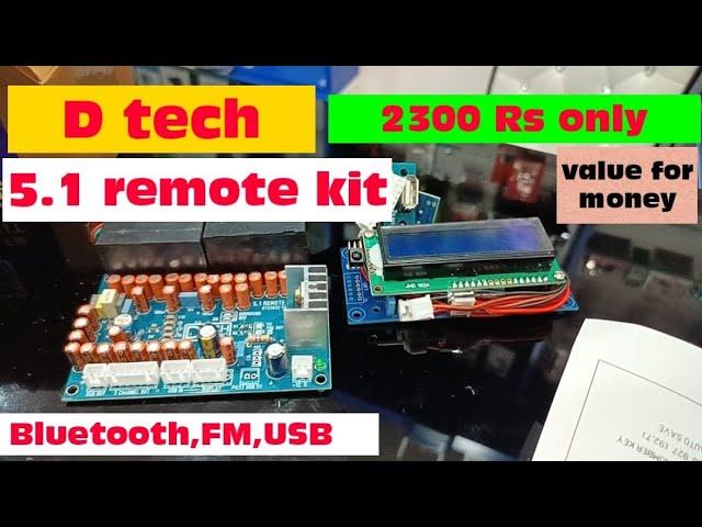 D TECH 5.1 REMOTE KIT