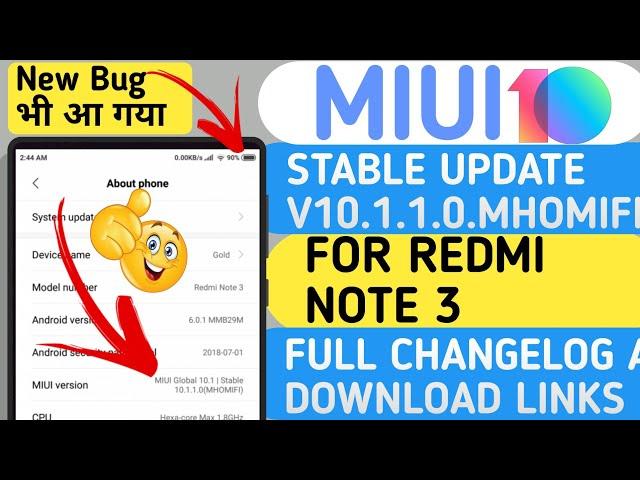 MIUI 10 GLOBAL STABLE ROM V10.1.1.0 ROLLING OUT FOR REDMI NOTE 3 Full changelog and download links