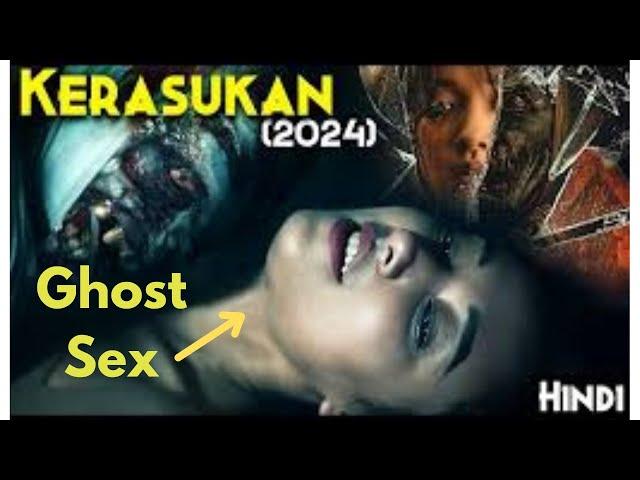 The Curse of Possession |  Kerasukan Full Movie Explanation in Hindi/Urdu | Story Summarised हिन्दी