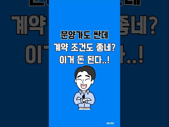 인천 씨티오씨엘 6단지 이거 물건인데?