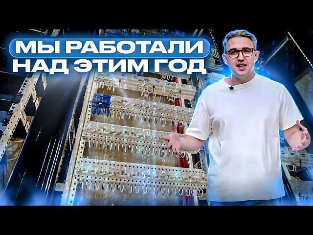 Настоящий Умный дом класса Люкс: заглянем в сердце системы!
