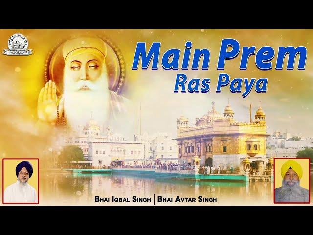 Main Prem Ras Paya | Bhai Iqbal Singh, Bhai Avtar Singh | Shabad Gurbani Kirtan