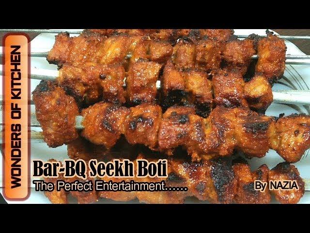 Spicy tikka boti recipe - how to make tasty tikka boti | Barbeque Seekh Boti | tikka recipe