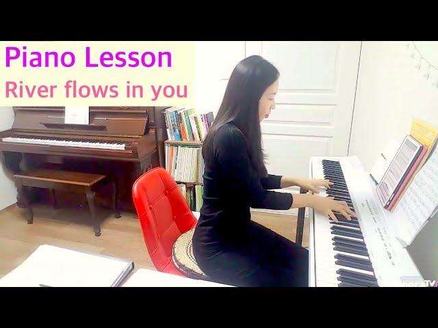 [Piano Lesson] River flows in you (Yiruma) how to play ~