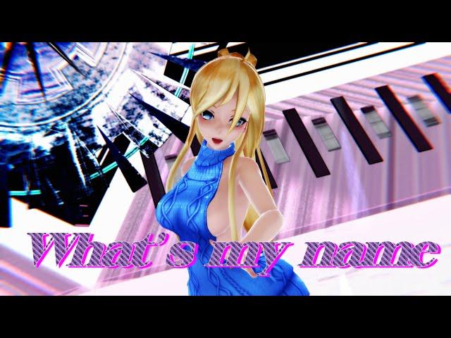 ≡MMD≡ Lily - What's my name [4KUHD60FPS]