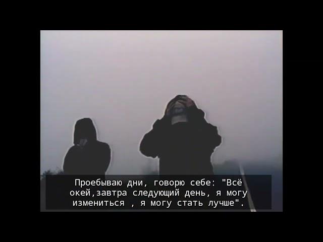 SuicideBoys - New Chains, Same Shackles [with russian subtitles]