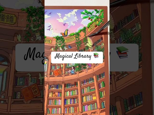 Have you ever been to this magical library? #asmr #sticker #relaxing #craft #diy # scrapbooking