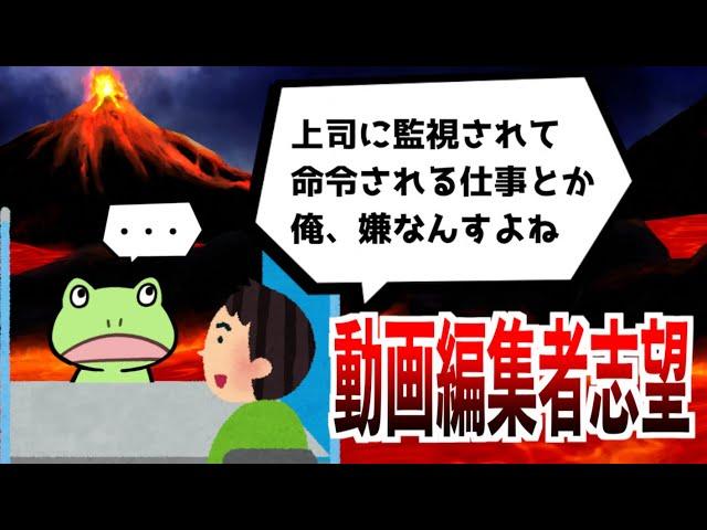 【YouTuber専門スクール】満員電車に乗って出社する仕事とかァ？オレ絶対に嫌なんすよね