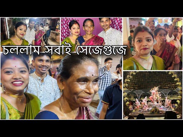 শাশুড়ি মা কে নিয়ে দূরে ভিড়ের মধ্যে ঠাকুর দেখতে গেলাম,গায়ে কাটা দিয়ে উঠলো মায়ের রুপ দেখে