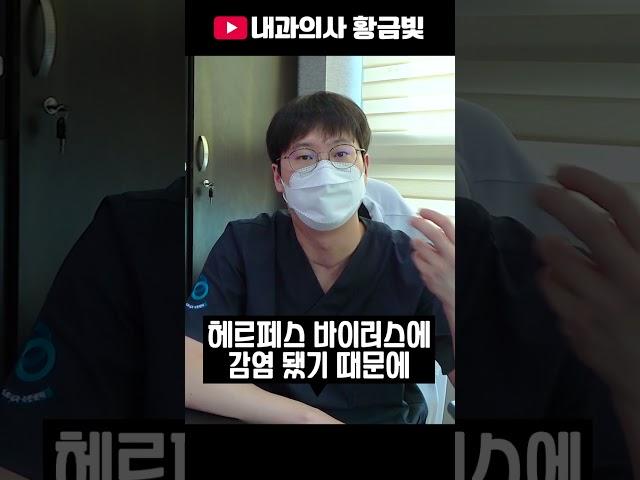 입술 포진 약, 진짜 효과 좋은 방법