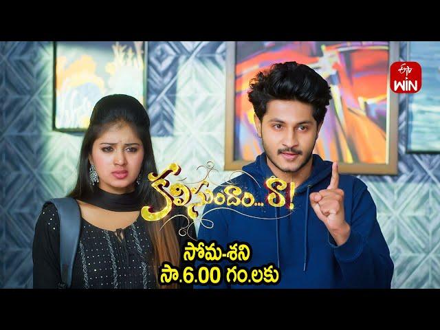 Kalisundam Raa Latest Promo | Episode No 311 | 19th December 2024 | ETV Telugu