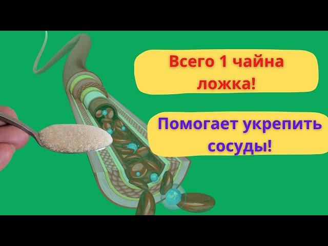 Всего 1 чайная ложка. Что будет если пить желатин каждый день?