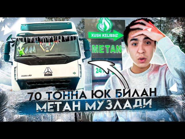 70 тонна гранит юкладим, HOWO A7 бу совукда метан хам музлаб колди #18