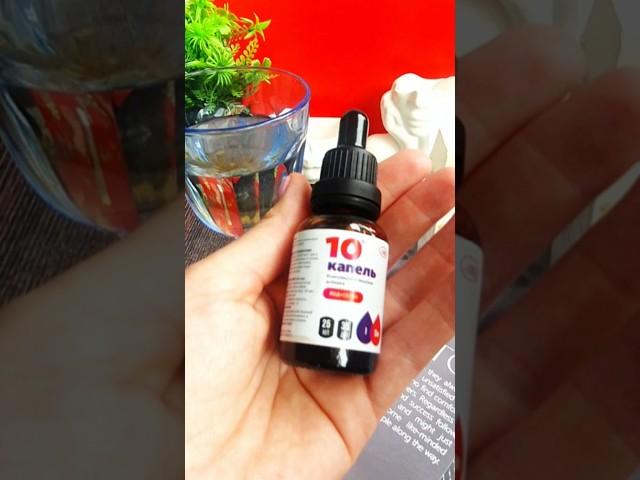 Укрепление иммунитета полезные находки wildberries здоровье защита организма от болезней вайлдберриз