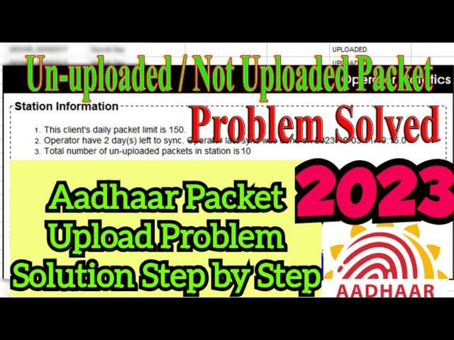 Aadhaar Packet Upload error solve ॥ Un-uploaded packet has reached max allowed 2 days error solution