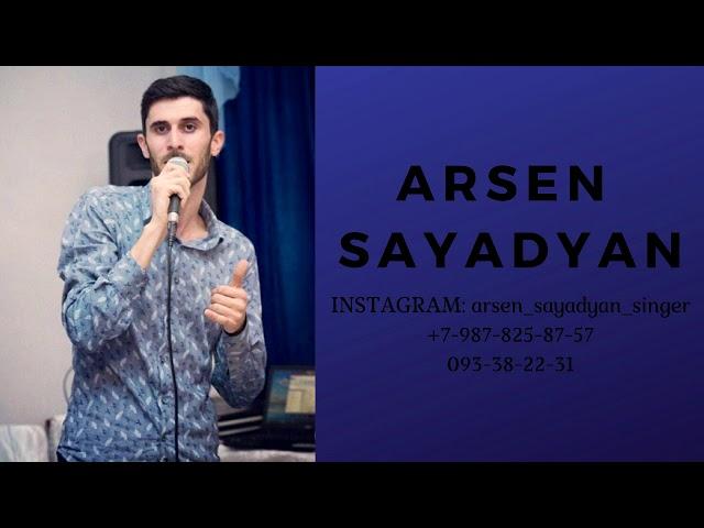 Arsen Sayadyan - Maral 2018