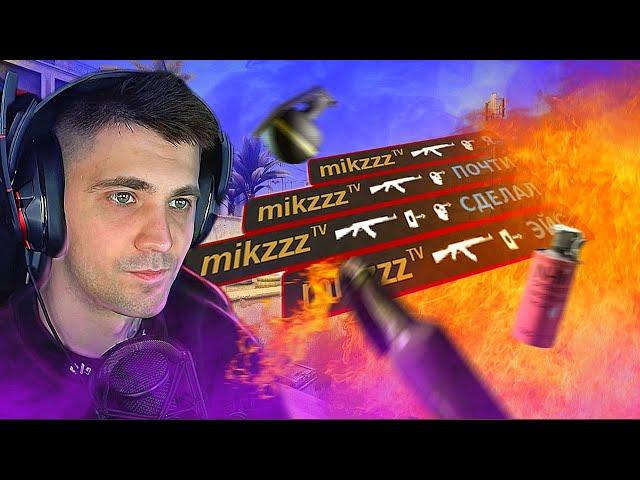 ПУТЬ ДО ГЛОБАЛА / ИГРАЕМ ММ В CS:GO