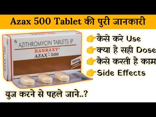 azax 500mg tablet uses | price | composition | dose | side effects | review | in hindi