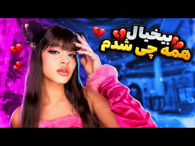 این مدت کجا بودم ؟                                                آموزش میکاپ egirl کیوت 