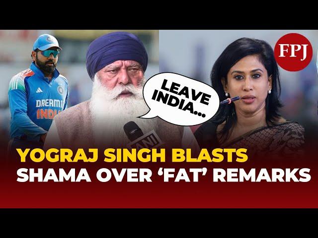 Yograj Singh Slams Shama Mohammed Over Rohit Sharma ‘Fat-Shame’ Remarks