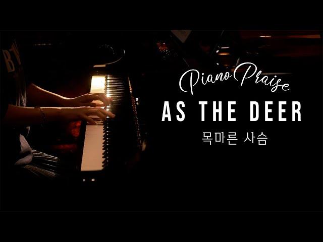 As the Deer - Piano Praise by Sangah Noona