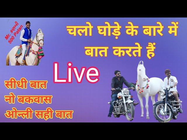 2/4/21 sunday live Mitul Patel Karan Asav Farm