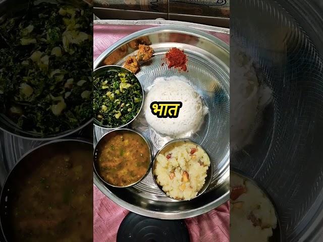 स्वामींचानैवैद्य #shortvideo #food #nitavinayakvlog #youtube #स्वामीसमर्थ #shortvideo #trend