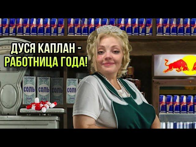 ОТНОШЕНИЕ ДАШИ КАПЛАН К ЕЁ РАБОТЕ. Самый "трудолюбивый" блогер рунета