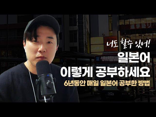 일본어회화 이렇게 공부하세요!!