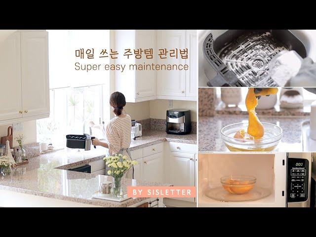 How to keep kitchen items you use daily clean with just weekly cleaning routine/ Home-cooked meals