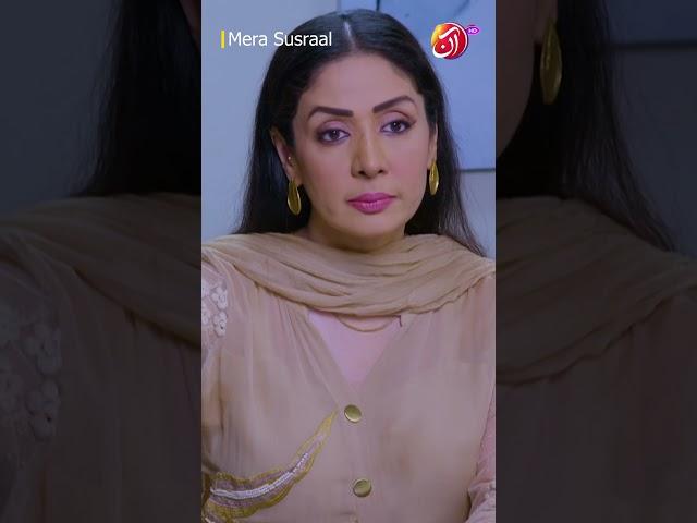 Tum ne mujh  ajeeb khabar suna di hai #aantv #reel #short #drama #entertainment #whattowatch #family