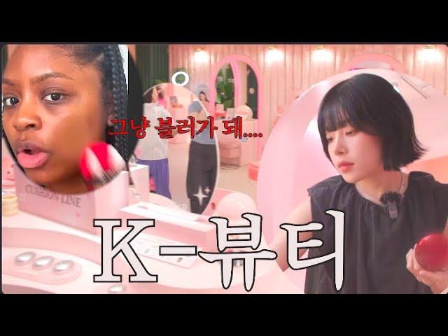 [투데이이슈] 세계로 펼쳐나가는 K-뷰티 , 이렇게 좋다고?