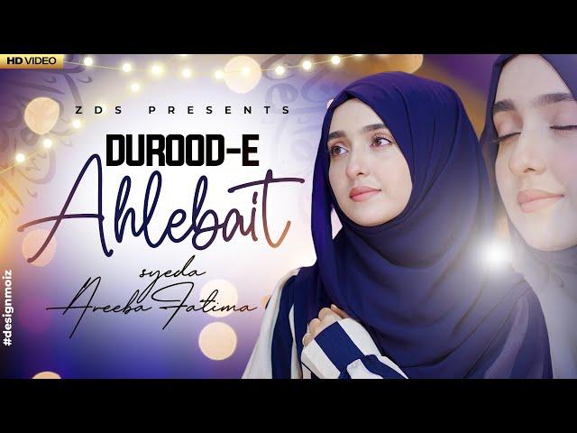 Syeda Areeba Fatima | Allah Humma Sallay Ala | Darood Ahlebait | Darood O Salam 2024