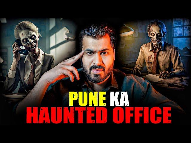 PUNE Ka HAUNTED OFFICE  | Subscriber Real Story | Real Horror Story