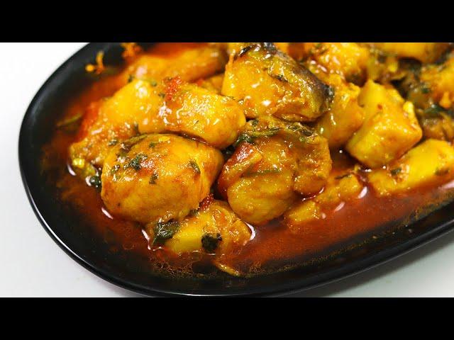 Rui Mach Vuna | How to Cook | Fish Curry